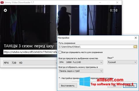 Zrzut ekranu Ummy Video Downloader na Windows 8