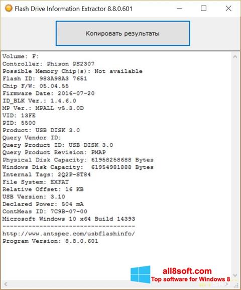 Zrzut ekranu Flash Drive Information Extractor na Windows 8