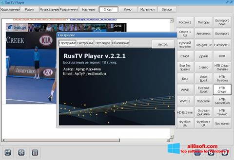 Zrzut ekranu RusTV Player na Windows 8