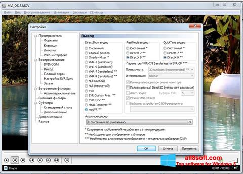 Zrzut ekranu K-Lite Mega Codec Pack na Windows 8