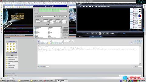Zrzut ekranu ProgDVB na Windows 8