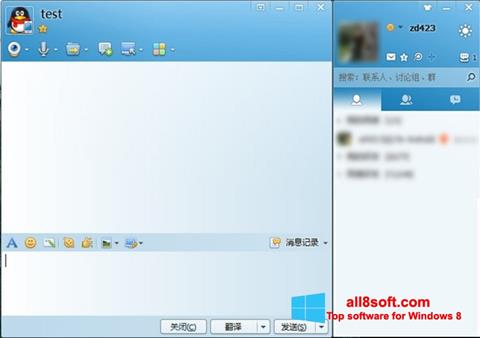 Zrzut ekranu QQ International na Windows 8