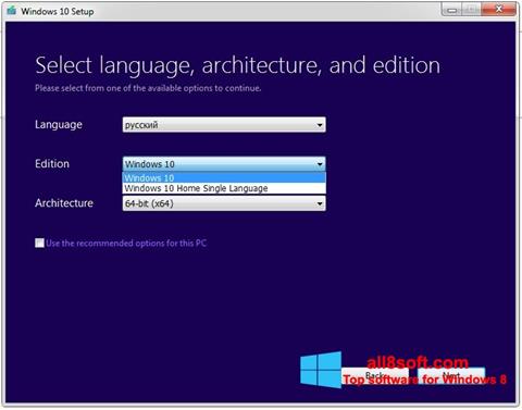 Zrzut ekranu Media Creation Tool na Windows 8