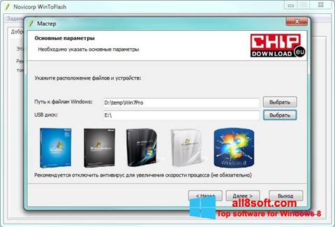 Zrzut ekranu WinToFlash na Windows 8