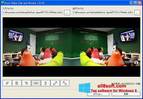 Zrzut ekranu Free Video Flip and Rotate na Windows 8
