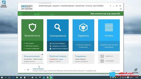 Zrzut ekranu Emsisoft Anti-Malware na Windows 8