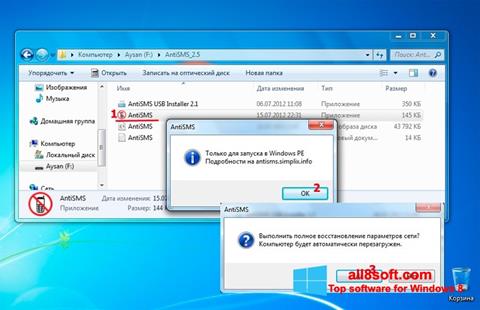 Zrzut ekranu AntiSMS na Windows 8