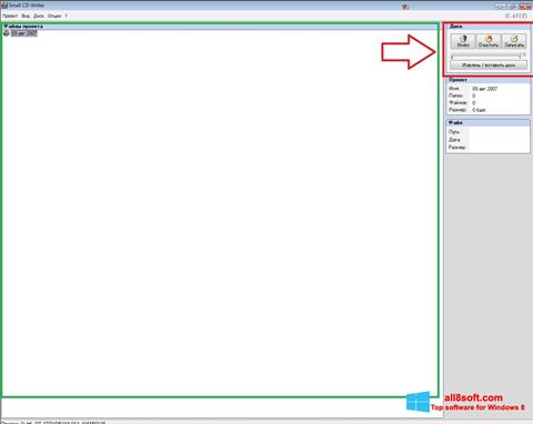 Zrzut ekranu Small CD-Writer na Windows 8