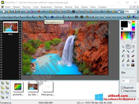 Zrzut ekranu PhotoFiltre na Windows 8