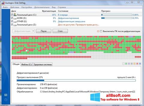 Zrzut ekranu Auslogics Disk Defrag na Windows 8