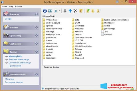 Zrzut ekranu MyPhoneExplorer na Windows 8