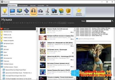 Zrzut ekranu Shareman na Windows 8