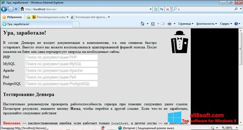 Zrzut ekranu Denwer na Windows 8