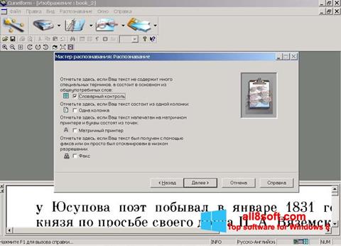 Zrzut ekranu CuneiForm na Windows 8