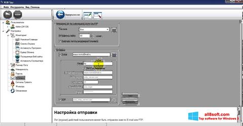 Zrzut ekranu KGB Spy na Windows 8