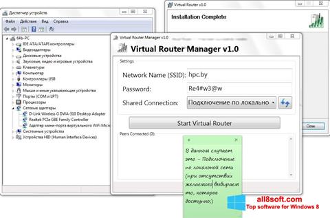 Zrzut ekranu Virtual Router Manager na Windows 8