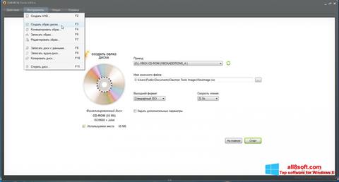 Zrzut ekranu DAEMON Tools Ultra na Windows 8