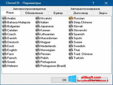 Zrzut ekranu CloneCD na Windows 8
