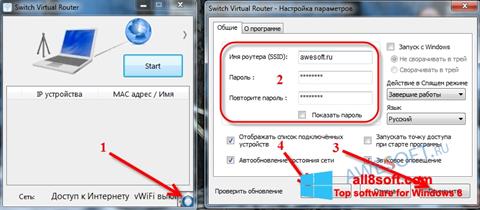 Zrzut ekranu Switch Virtual Router na Windows 8