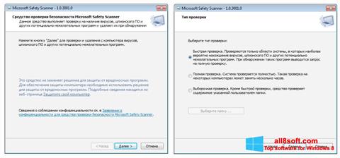 Zrzut ekranu Microsoft Safety Scanner na Windows 8